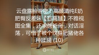 91沈先森嫖娼大师带你找外围，约来两嫩妹子玩双飞，脱掉裤子边口交边摸逼，上位骑乘抬腿侧入抽插猛操