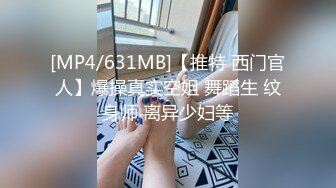 [MP4]高颜值性感花臂纹身妹子和炮友啪啪，性感开裆黑丝口交扣逼后入骑乘猛操，呻吟娇喘非常诱人