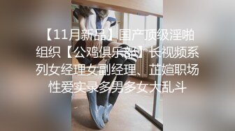 贺岁出品❤️父亲病危，美女大学生无奈只能用身体