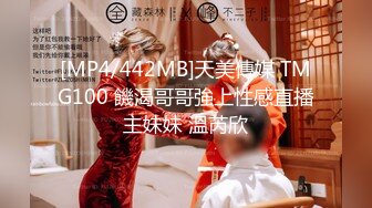 [MP4/ 145M] “啊，你不要过来！”抖音网红SM调教被曝光，柔弱眼镜妹被大叔多种道具教育