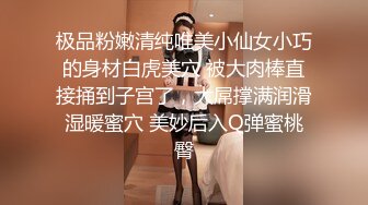 【新速片遞】&nbsp;&nbsp;娇小身材甜美少女！首次约炮操逼！小舌头一顿舔屌，张开双腿求操，骑乘位猛怼嫩穴，搞得小穴好湿[390MB/MP4/01:10:45]