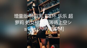 STP22462 最新完美身材网红美女【烟罗】大尺度私拍甄选流出 各式COS动漫女神 妖娆妩媚 胸型挺好看的平民福利姬