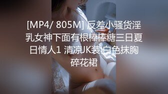 【新片速遞】黑丝吊钟奶轻熟女少妇一颦一笑骚气横生掰穴揉搓蝴蝶逼[546M/MP4/47:30]