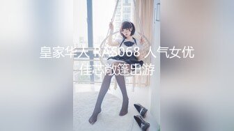 [MP4]STP24444 【国产AV荣耀??新春特辑】蜜桃传媒贺岁新作-虎年贺岁 虎虎生威 2022性爱心愿 挑战22人插入 综艺篇-雷梦娜 VIP2209