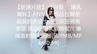 抖音39万微博50万粉 天花板身材最顶流网红【希希GINA】淫乱私拍啪啪3P 场面辣眼睛