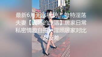 OnlyFan 风韵娇妻