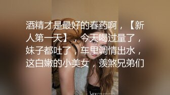 杭州白嫩美女露臉對著鏡子念奴隸契約與捆邦SM2