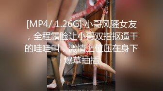 [MP4/ 1014M] 黑木耳小姨子激情3P，全程露脸跟两蒙面大哥啪啪，揉奶抠逼交大鸡巴