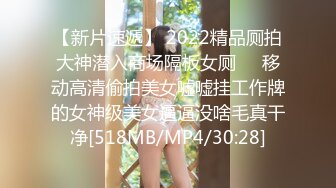 [MP4/ 498M] 摄影师套路清纯美女模特，肛门插尾巴，又是交，又是艹逼，