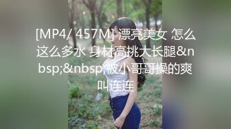 可爱cos女仆坐在大鸡巴上贪婪的摇晃，溢到外面的精液也不放过舔到嘴里全部吃掉