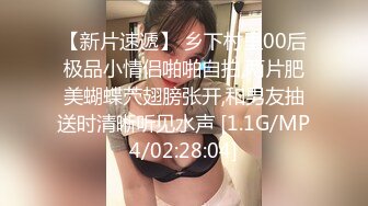 [MP4/277MB]刚分手的前女友无缝衔接新男友，气不过偷偷潜入卧室迷晕她，吃我的大鸡巴