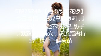 抖音擦边：颜值美女主播各显神通闪现走光 (2)