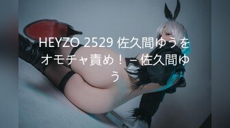 MD0013现役高中生初夜 家庭教师指导性爱 学生妹真实破处