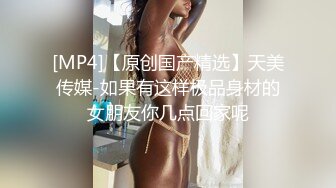 年轻人妻小妹子弹性真好 激情做爱