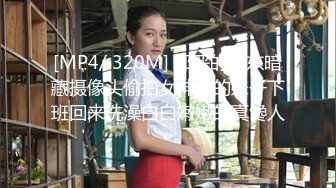 【新片速遞】小哥遇到的一个机车女，看在长得好看的份上 来都来了，凑合着干吧，还得按照这女的流程走呢，要狠狠地爆草她 解解恨[537M/MP4/43:25]