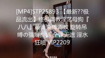 私房100元未流出过网络的迷奸作品 零零后小女孩性感红色丁字裤遭三人下药迷奸玩弄