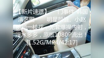 [MP4/ 947M] 小伙高价约操两个极品外围美女双飞，换上吊带网袜一起服务，翘起屁股轮番操