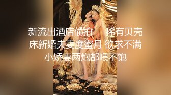 绿帽大神群P娇妻✿“老公对不起” 骚妻被猛男抱着操 边挨操边说对不起，解锁母狗交配姿势 撅着屁股迎合单男大肉棒