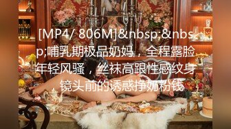 [MP4/881M]1/25最新 麻豆传媒背女友和她读高中的妹妹偷情VIP1196