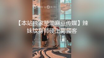 “你又变大了”前女友被操到高潮