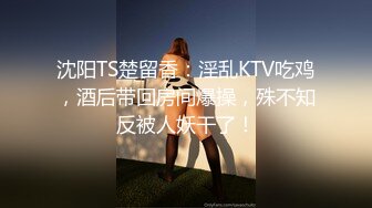 [MP4]STP27127 绝对极品眼镜御姐 ！OL装黑丝美腿 ！热舞诱惑极度风骚 ，搔首弄姿摆弄各种姿势 ，掰开骚逼浪叫 VIP0600