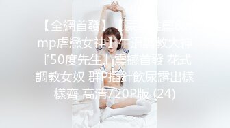 李一桐的花嫁新娘 婚纱下偷情的快感