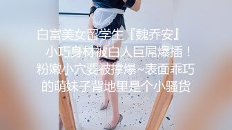 【自整理】Farfallasexwife222  喝尿 户外3P 朋友的妻子很玩儿得开 黑丝诱惑 暴力深喉  【NV】 (47)