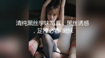 [MP4]众筹购得摄影大师拒绝融化的冰未公开映像【满怀心事的援交少女调教素人高潮喷水】