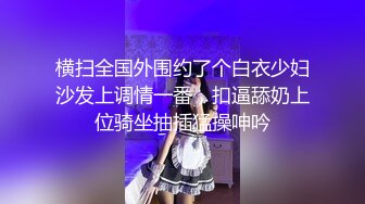 妇科门诊监控偷拍红裙子美女做妇检,看到男医生进来后浑身不自在,让男医生能不能先出去一下