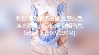 气质大眼萌妹子露脸自慰掰穴，再和男友啪啪做爱，后入操逼无套打桩