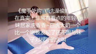 纹身小姐姐 眼睛和无毛小穴真勾人 把这样迷人的裸体搂在怀里 鸡巴根本不会有软下来的时候[113P/1.35G]