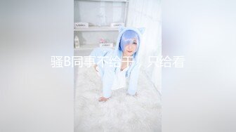 【無碼】FC2-PPV 948256 【個人撮影】甘えん坊の18歳やりたい盛の美少女18歳