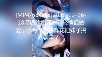 【新速片遞】&nbsp;&nbsp;熟女小奶狗 ·❤️ 约的阿姨一个比一个骚，唯有69扣逼不可辜负，黄瓜插逼，熟女的逼果然多水！[57M/MP4/08:09]