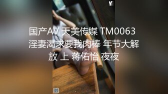 清明假期长春小炮友口交