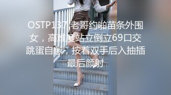 BJ葛姗姗230814-3