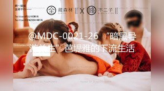 [MP4]ED Mosaic 爸爸说大学没毕业前不准交男朋友叛逆少女