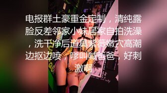 ✿小仙女自我调教✿极品粉嫩小姐姐〖酥酥〗反差少女手淫抽插骚穴 淫水浸湿双手，勾人小妖精太骚 太诱惑了