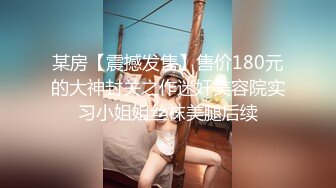 大神潜入 单位女厕偷拍 制服美女同事的小黑B