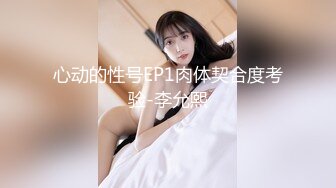 ✿淫荡娇妻✿叫这么大声不怕你老公生气吗？他现在就喜欢看我被别人操，现在肯定在偷偷打飞机！绿帽献娇妻给别人操