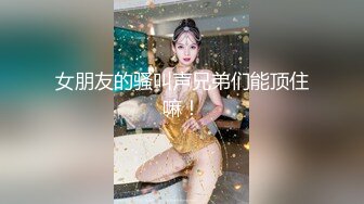 推特绿帽大神「YQ-K」神作——贡献自己的老婆各种被操露出合集【220V】 (6)