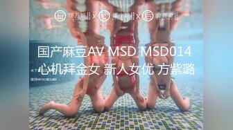 [MP4/1710M]10/12最新 一夜二女暴力输出干得妹妹嗷嗷叫受不了啦VIP1196