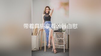 ❤️❤️最近约的美少女嫩妹，带狗链跪地，被调教的很听话，吃吊舔足打脸，边跳蛋玩穴，边语音聊骚