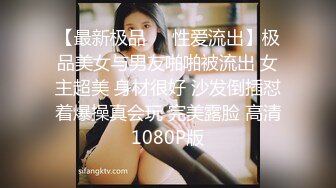 【新片速遞】漂亮美眉 好痒 好硬 我难受 被大肉棒插的又痒又难受 逼逼流了好多水 [135MB/MP4/02:20]