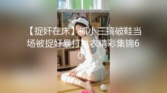 【新速片遞】&nbsp;&nbsp; 漂亮美女吃鸡啪啪 两个大网红现场连线操逼比赛 看看谁的男模持久力更强 [522MB/MP4/11:00]