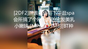 [MP4/485M]6/7最新 女同事撩了一下就主动给我发自拍跳舞视频VIP1196