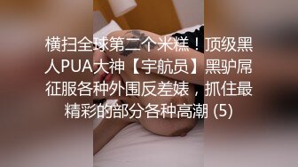 极品乖乖女被纹身小哥各种玩弄，亲着小嘴抠着逼，吃奶舔逼口交大鸡巴吸蛋蛋，无套爆草浪叫