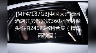 冒死爬窗偷窥放假回家的表妹洗澡 这身材和皮肤还是相当的哇塞