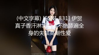 ⚫️⚫️微密原创实景国产动作片【SM调教大奶小母狗，一边吃鸡巴一边高潮喷水】大奶美鲍-小水水出演