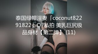 ✿网黄女神✿ 最新顶级蜜汁白虎神鲍尤物▌娜娜▌