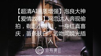 骚气妹子直播演绎跑腿小哥买了个道具JJ勾引啪啪_